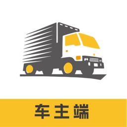 七贝智运司机端 v1.6.5 安卓版