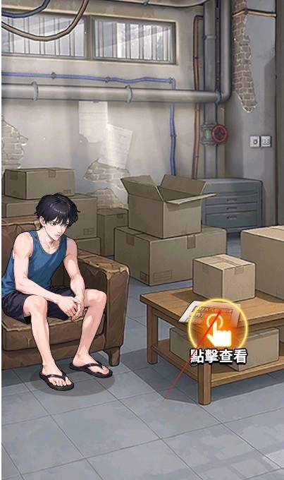 逆袭成富豪末日印钞机玩法介绍