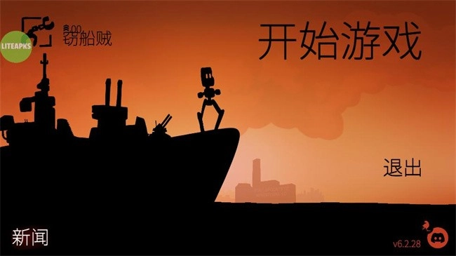 战巡大作战经济版图2