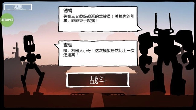 战巡大作战经济版图4