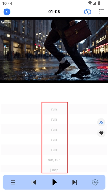 深度英语app怎么用
