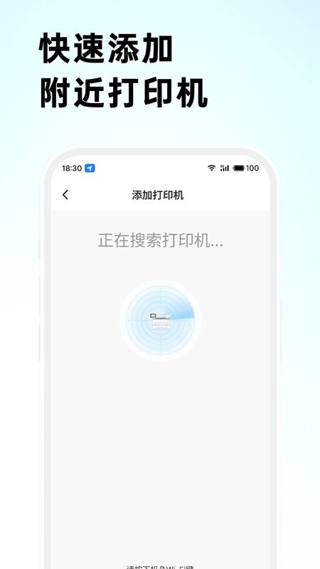 格之格打印正版图4