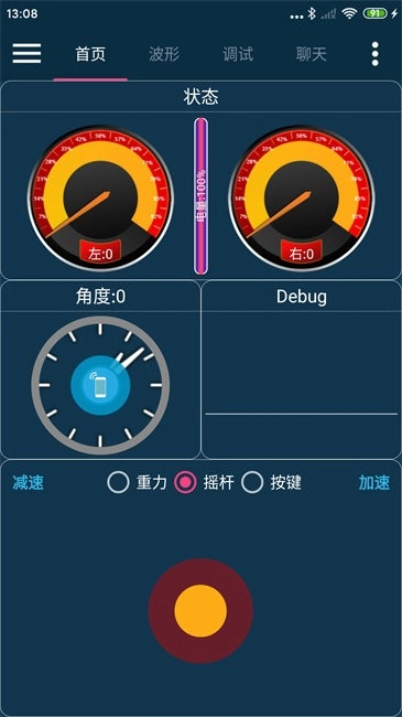 wheeltec智能机器人