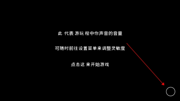 孤掌而鸣新手攻略