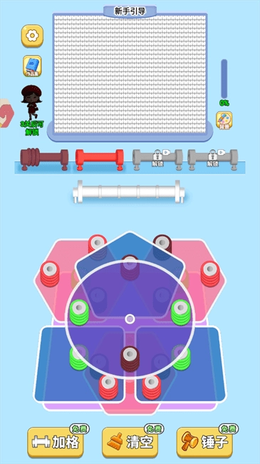 玩个儿毛线游戏图2