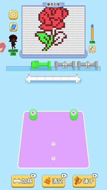 玩个儿毛线游戏图3