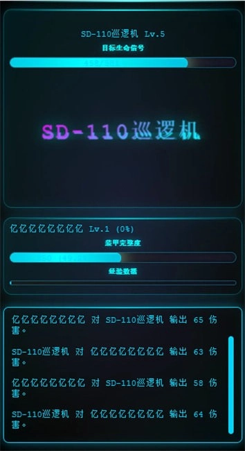 深空探索者游戏(3)
