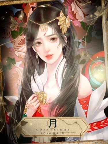 从此再无天人书碎梦篇清软完结版