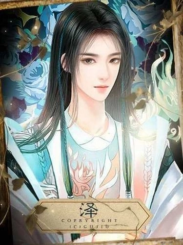 从此再无天人书碎梦篇清软完结版