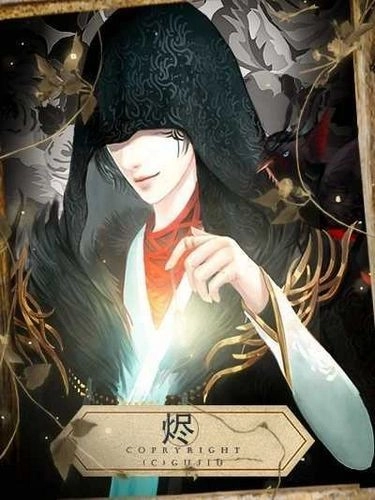 从此再无天人书碎梦篇清软完结版