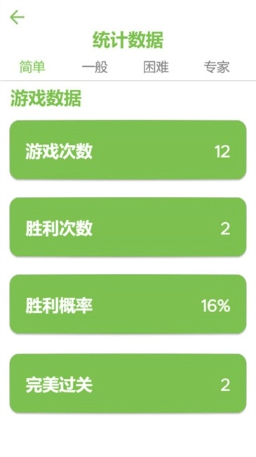 每天数独游戏图4