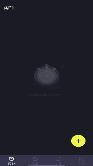 闹钟铃声闹铃(1)