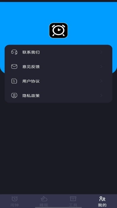 闹钟铃声闹铃(2)
