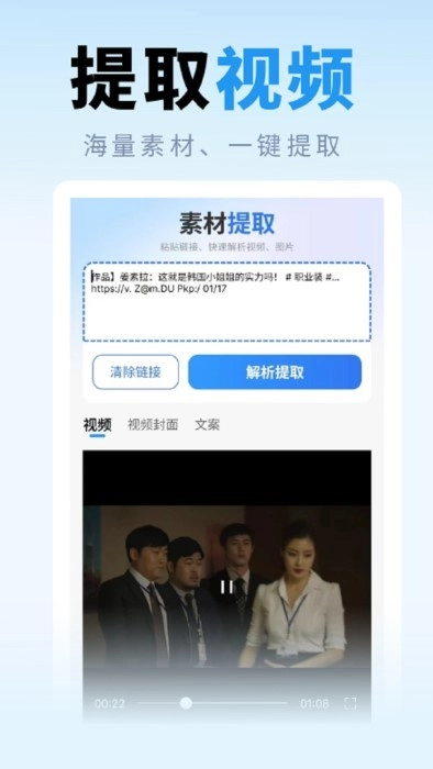 去水印提取大师(1)