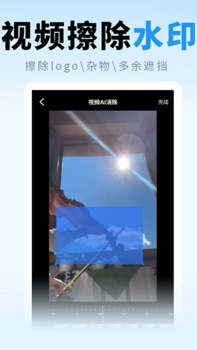 去水印提取大师(2)