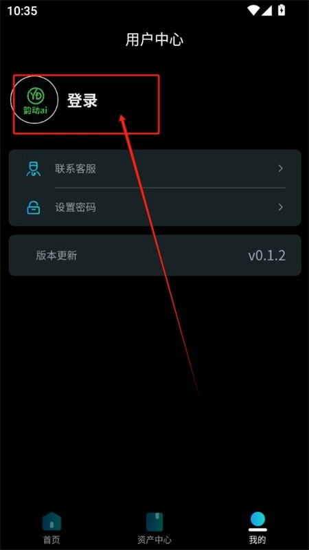 韵动AI注册账号