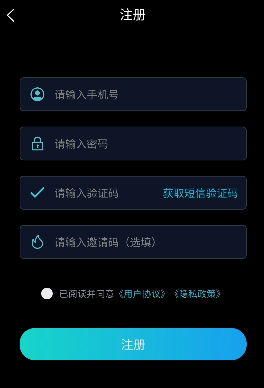 韵动AI注册账号