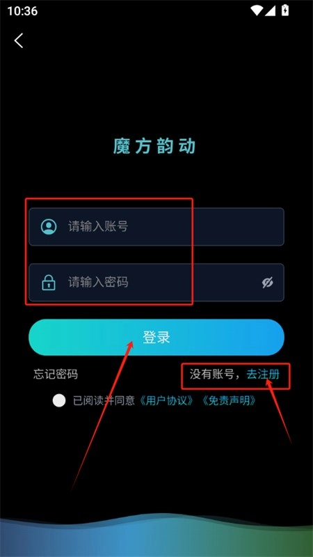 韵动AI账号登录