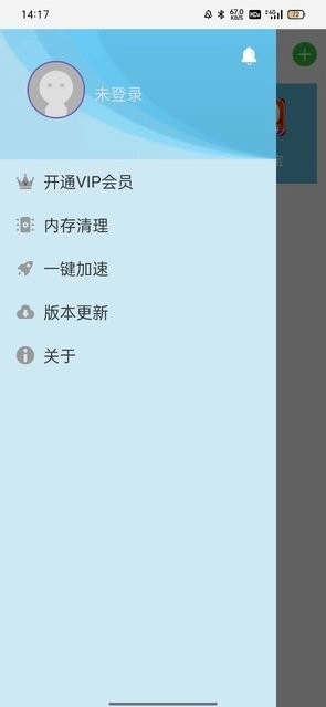 初忆框架2025最新版(1)