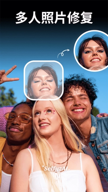 SelfyzAI中文版(3)