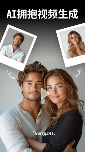 SelfyzAI中文版(2)