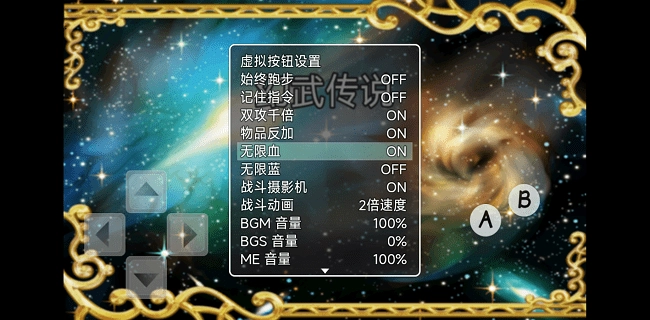 幻武传说无敌秒杀