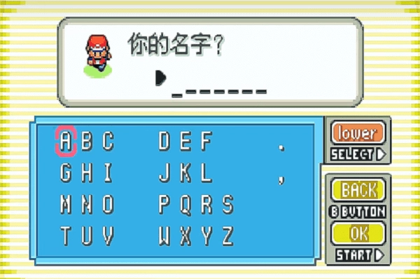 口袋妖怪激进红4.1内置作弊码