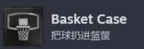 清道夫模拟器成就攻略 清道夫模拟器成就攻略