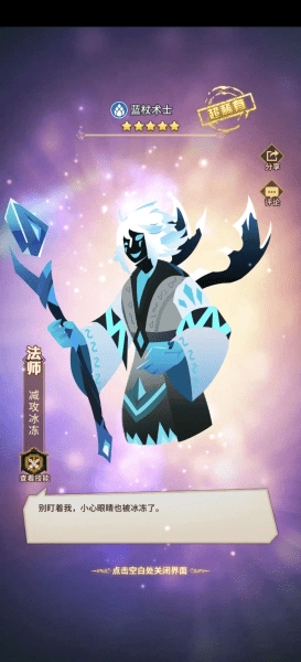 择天大陆异界佣兵系统手机版