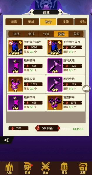 择天大陆异界佣兵系统手机版