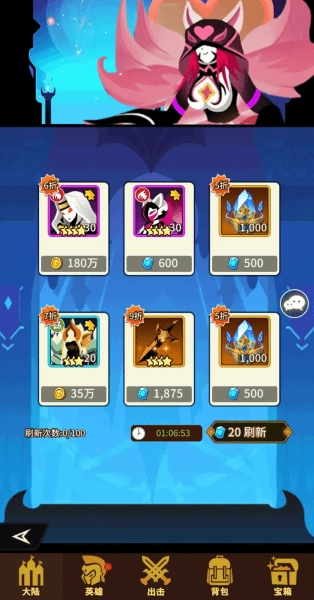 择天大陆异界佣兵系统手机版