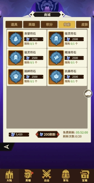 择天大陆异界佣兵系统手机版