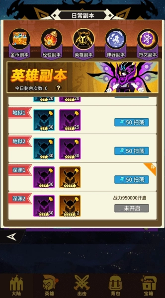 择天大陆异界佣兵系统手机版