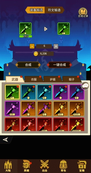 择天大陆异界佣兵系统手机版