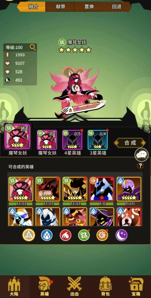 择天大陆异界佣兵系统手机版