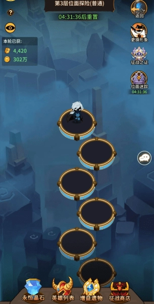 择天大陆异界佣兵系统手机版