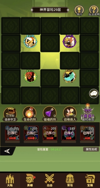 择天大陆异界佣兵系统手机版