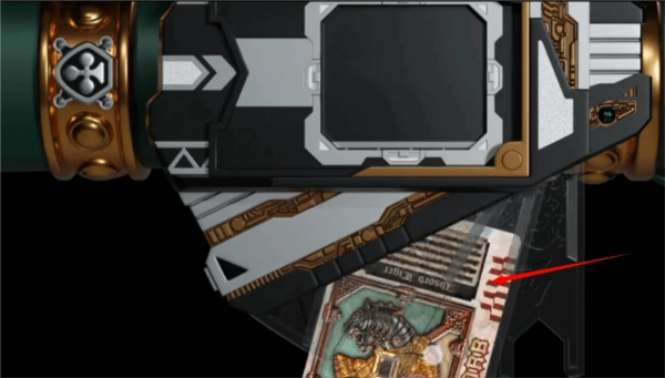 假面騎士劍騎驅(qū)動(dòng)器變身卡牌