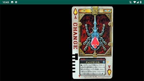 假面騎士劍騎驅(qū)動(dòng)器豪華版截圖3