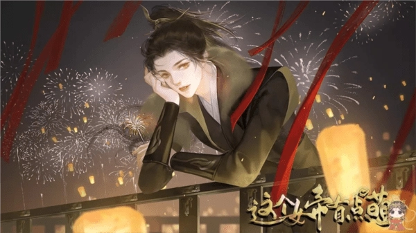 這個(gè)女帝有點(diǎn)萌清軟完結(jié)截圖0