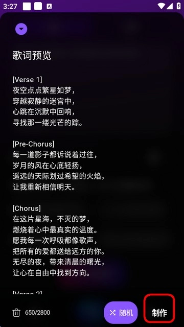 sunoai sunoai音乐制作