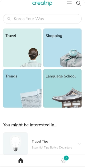 creatrip使用方法