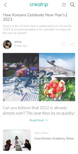 creatrip使用教程