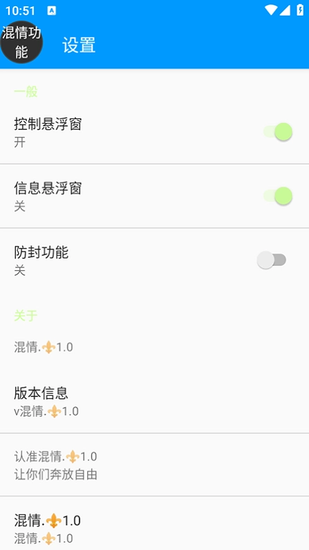 混情弱网手机版(1)
