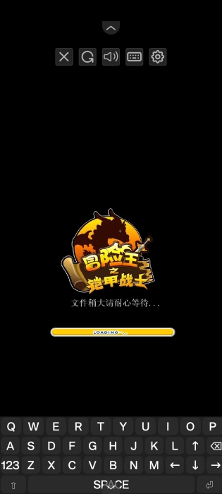 铠甲战士之勇者之路小游戏(2)