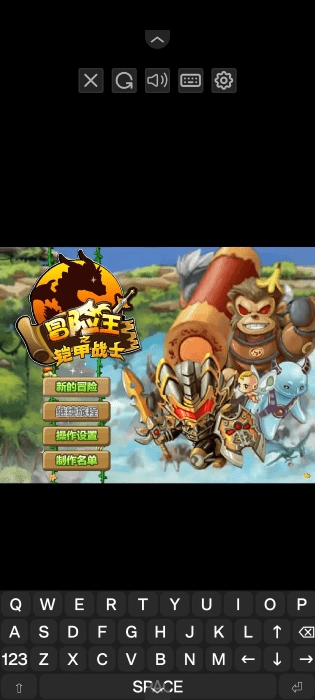 铠甲战士之勇者之路小游戏(3)