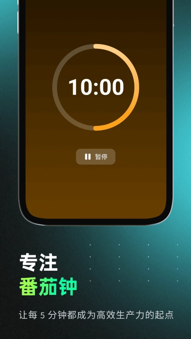 待机桌面时钟(2)