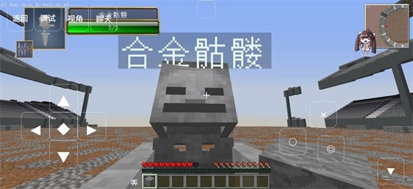 我的世界神印王座模组免费版图4