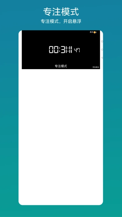 视频秒表软件(1)