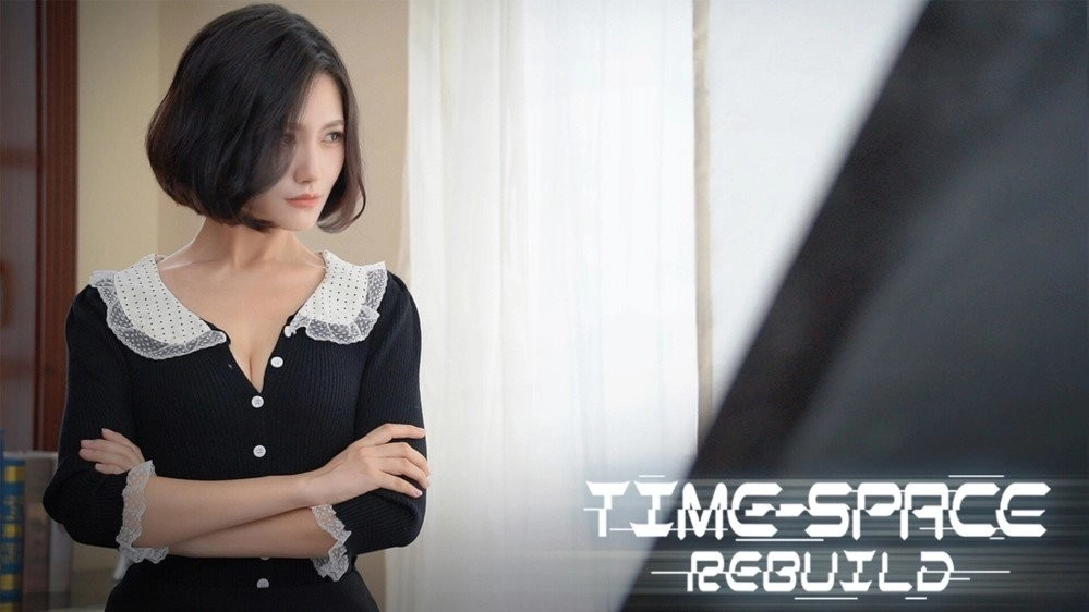 时空重构电脑版图1
